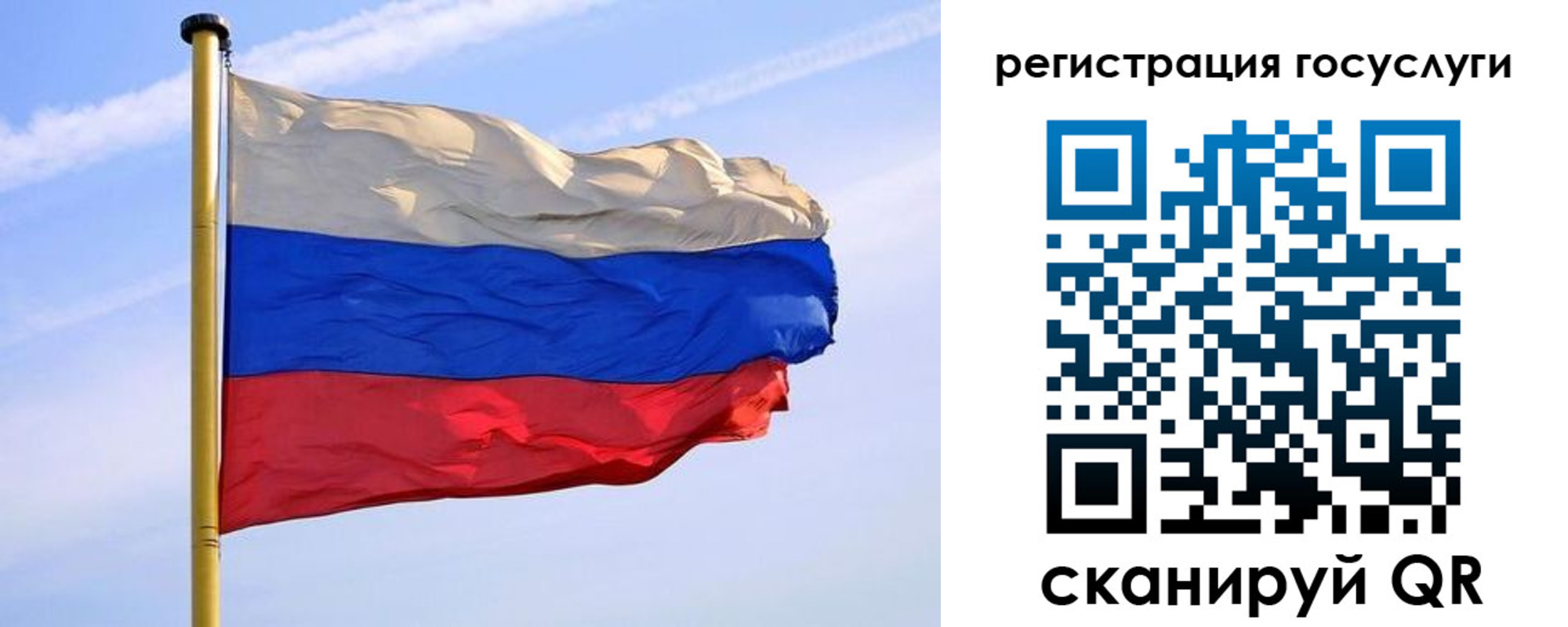 пропишу в квартире в Липецкая области