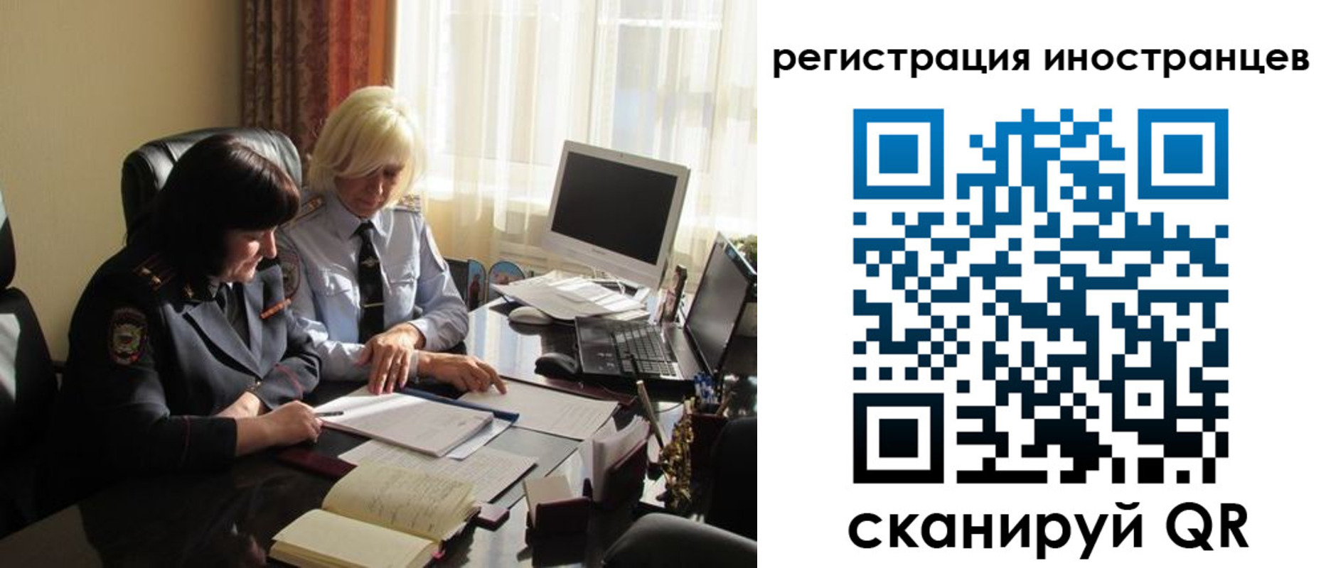временная регистрация в Липецкая области